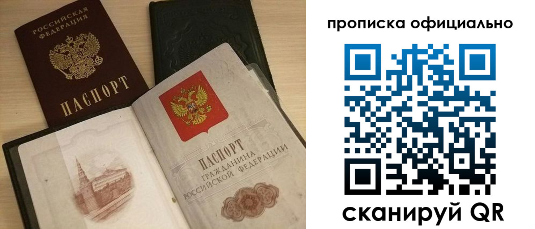 регистрация для дет. сада в Хилке